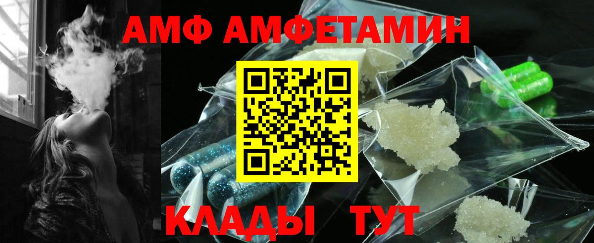Amphetamine 98% Узловая
