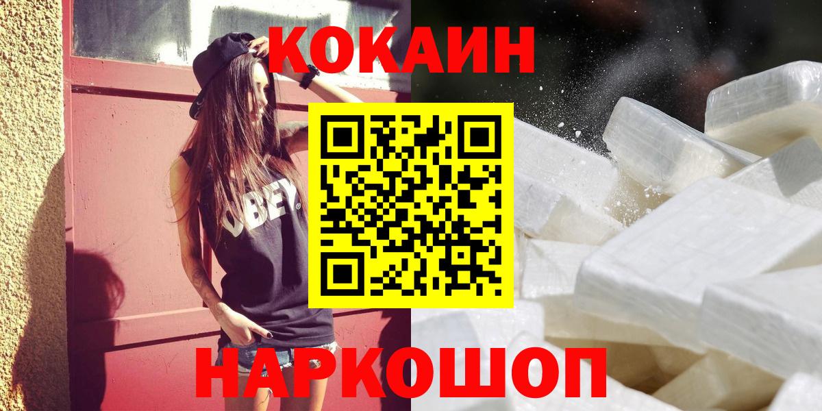 закладка  Кокаин 98%  Вход с VPN  Узловая  Cocaine 98% 