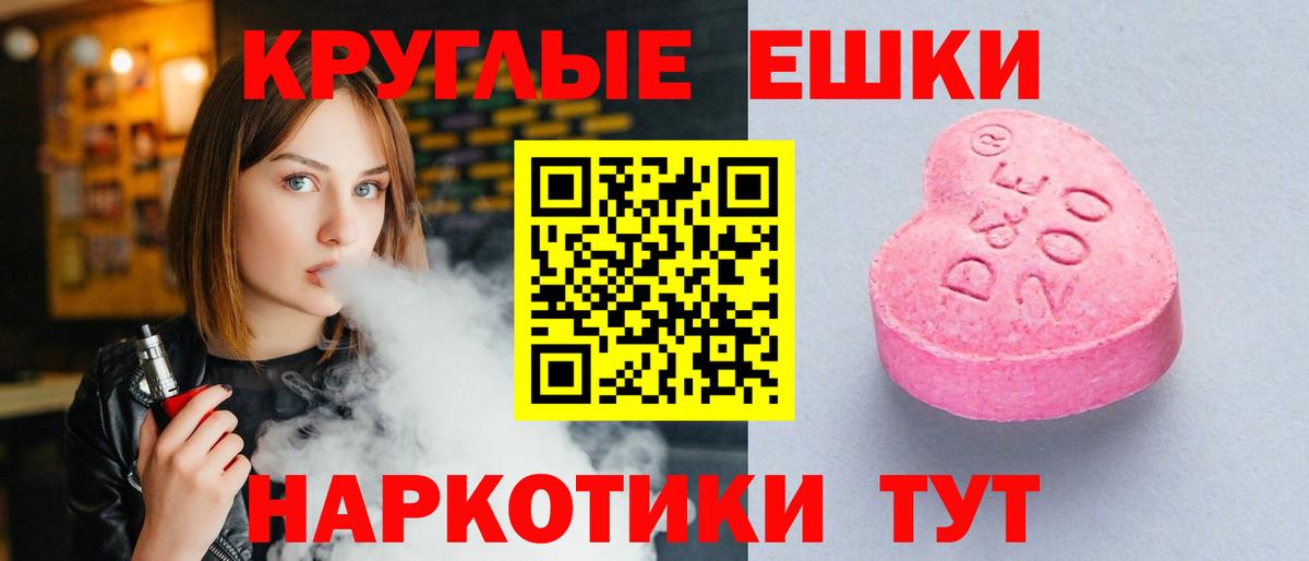 Ecstasy 280 MDMA  Вход с VPN  ЭКСТАЗИ  Узловая  ЭКСТАЗИ MDMA 