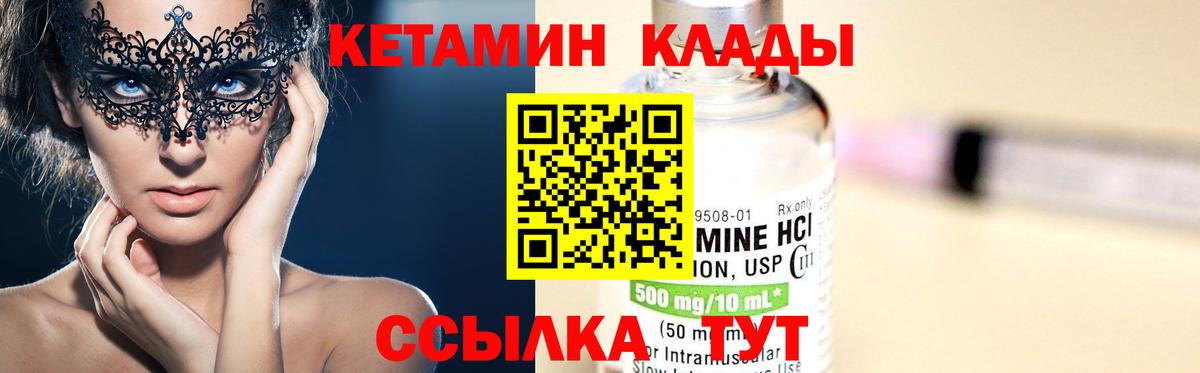Канабис  ГАШ  Вход с VPN  Узловая  Купить наркоту  НБОМе  ГАШИШ  Кокаин  Мефедрон кристаллы 