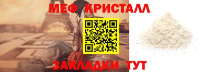 COCAINE Новокубанск