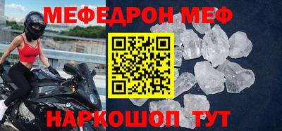 COCAINE Новокубанск