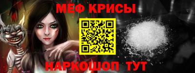 COCAINE Новокубанск