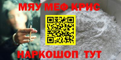 таблы Обь