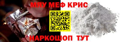 MDMA Premium VHQ Новозыбков