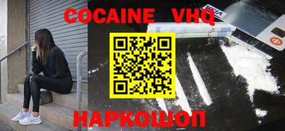 MDMA Premium VHQ Новозыбков
