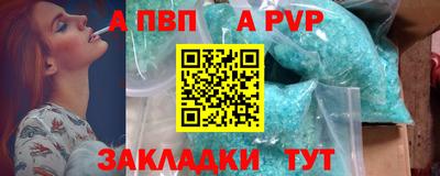 мескалин Обнинск