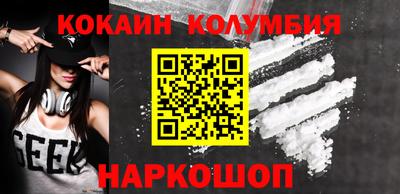 MDMA Premium VHQ Новозыбков