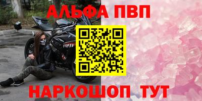 MDMA Premium VHQ Новозыбков