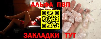 таблы Обь
