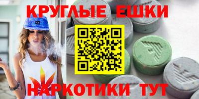 MDMA Premium VHQ Новозыбков