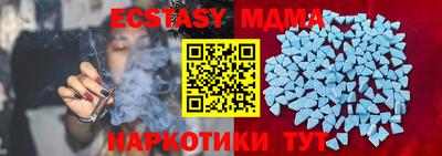 COCAINE Новокубанск