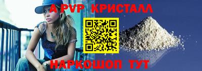 стафф Нягань