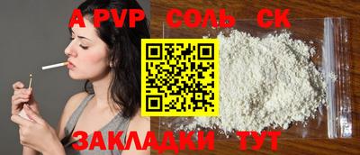 COCAINE Новокубанск