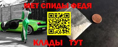 COCAINE Новокубанск