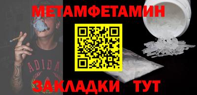 MDMA Premium VHQ Новозыбков
