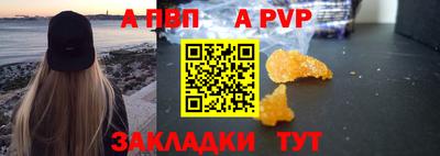 COCAINE Новокубанск