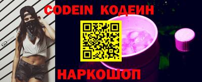 стафф Нягань