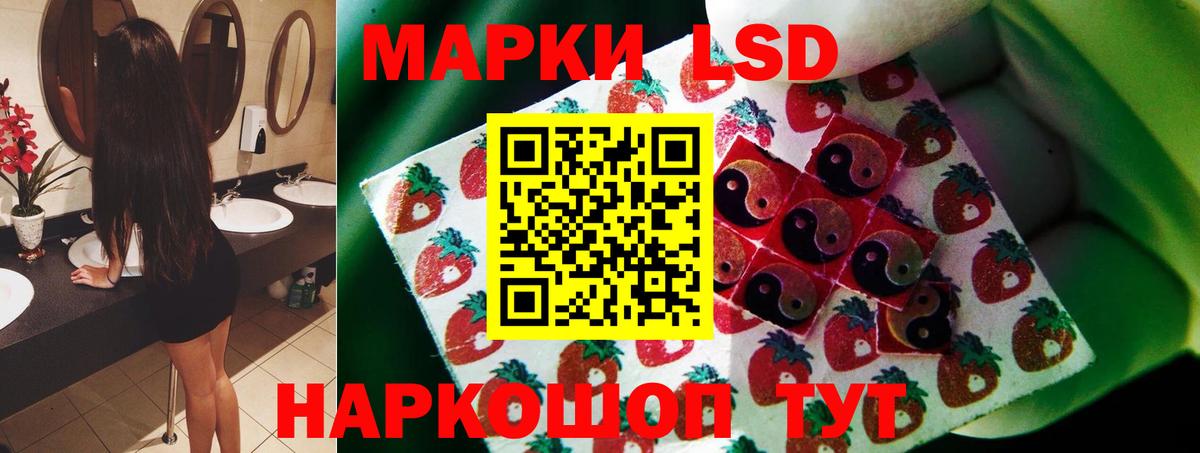 Узловая  LSD-25 экстази ecstasy  Вход с VPN  LSD-25 экстази кислота 