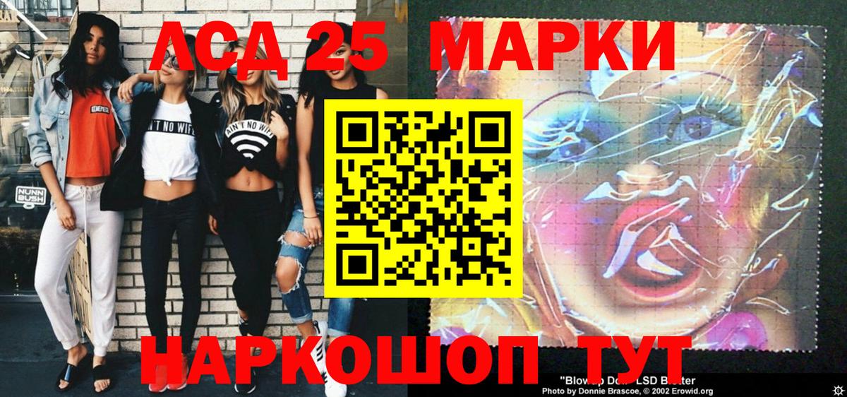 Марки N-bome 1,8мг Узловая