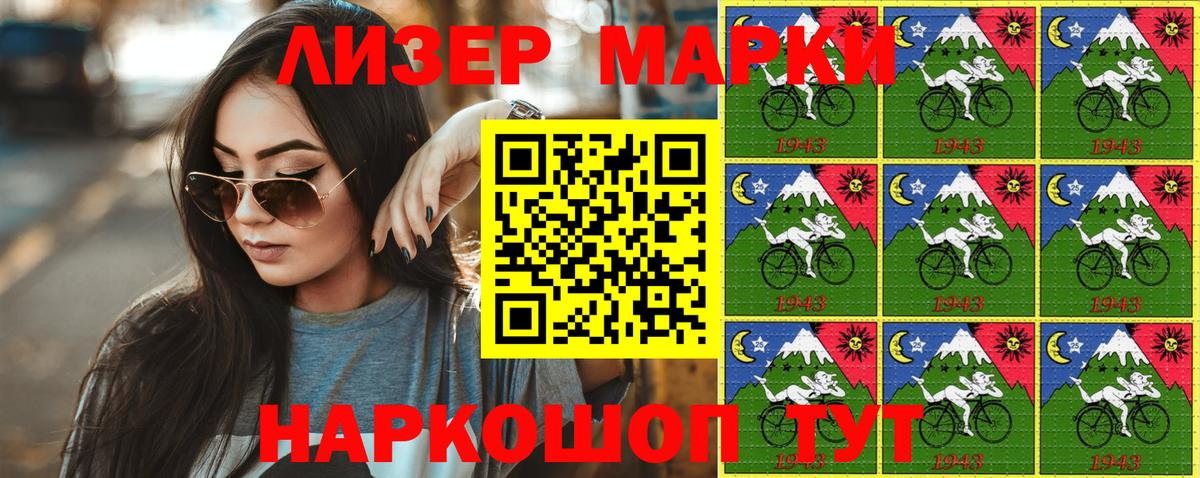 Марки N-bome 1,8мг  Вход с VPN  Узловая 
