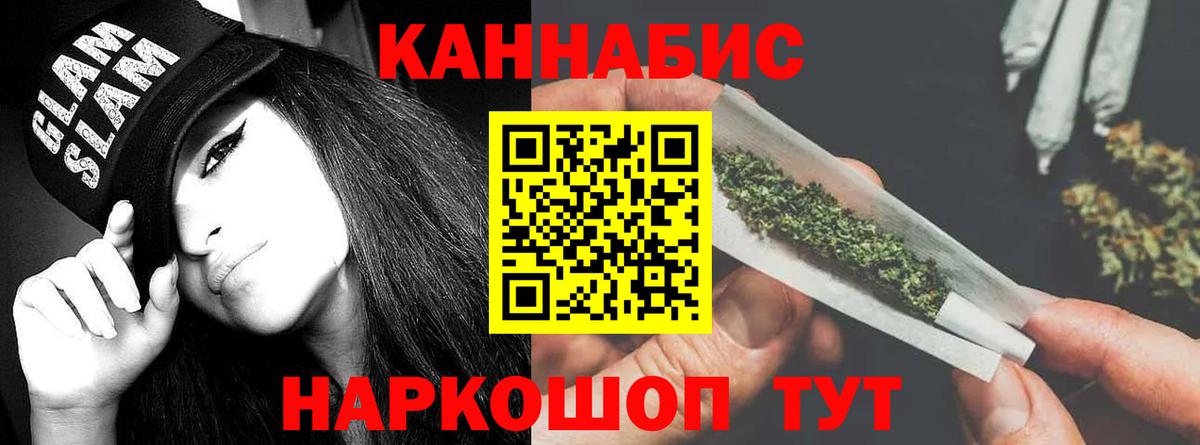 Канабис гибрид  Вход с VPN  Канабис тримм  Узловая  МАРИХУАНА SATIVA & INDICA 